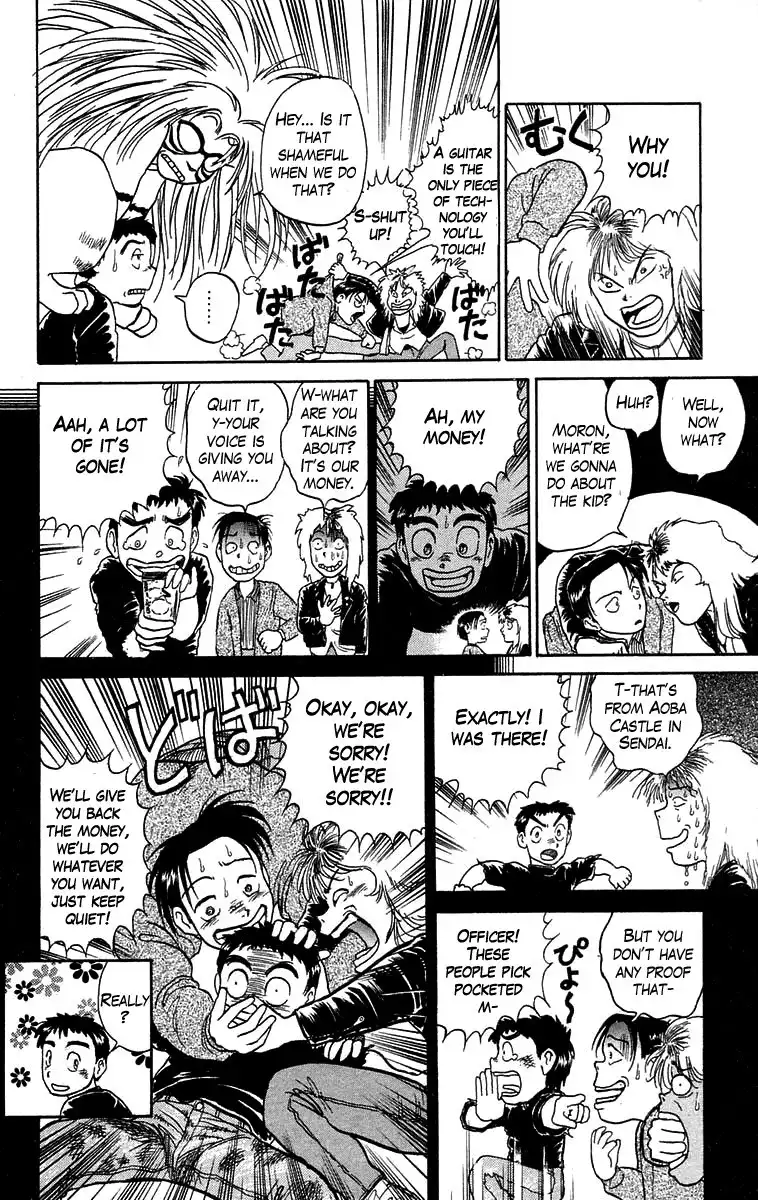 Ushio and Tora Chapter 54 15